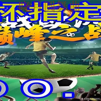 世界杯买球注册怎么选更稳全攻略 世界杯买球注册怎么选更稳全攻略