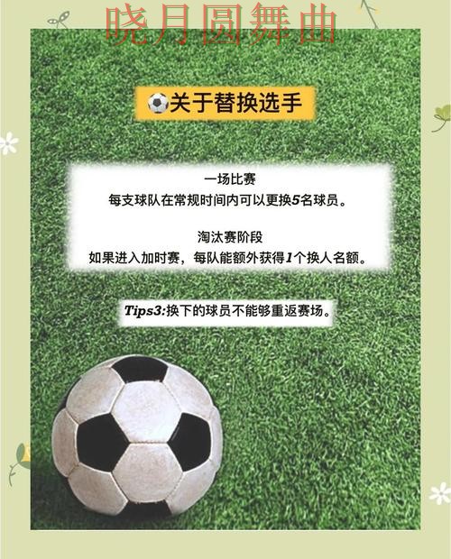 世界杯买球登录玩法技巧全面分析实用指南 世界杯买球登录玩法技巧全面分析实用指南