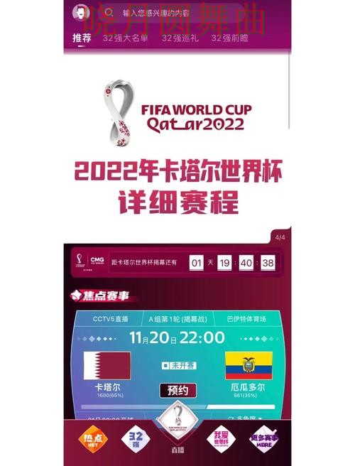 世界杯买球app强强对话方向判断前先看什么 世界杯买球app强强对话方向判断前先看什么