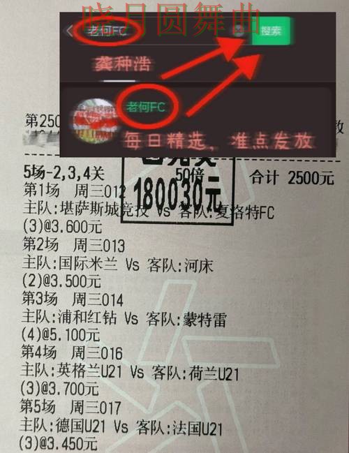 世界杯投注登录赛前情报获取方式盘点 世界杯投注登录赛前情报获取方式盘点