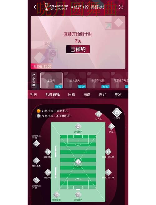 世界杯买球官网数据网站怎么选更方便一文看懂 世界杯买球官网数据网站怎么选更方便一文看懂
