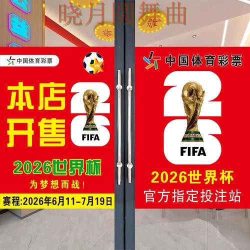 世界杯投注注册登录入口打不开怎么办实用指南 世界杯投注注册登录入口打不开怎么办实用指南