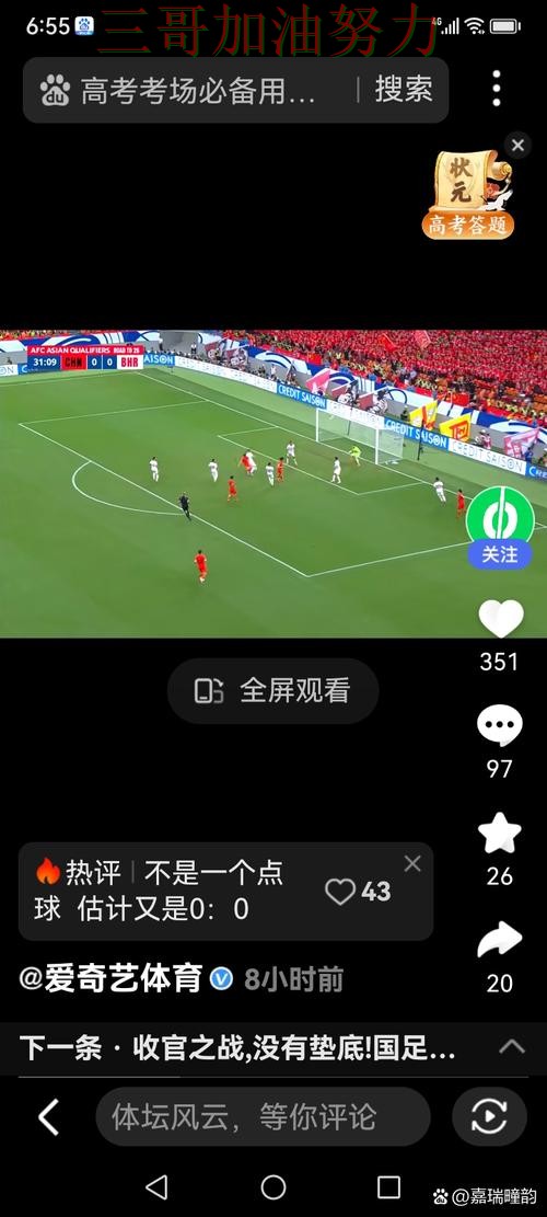 世界杯买球网站入口在哪?一篇讲清楚|全面评测(世界杯直播) 世界杯买球网站入口在哪?一篇讲清楚|全面评测(世界杯直播)